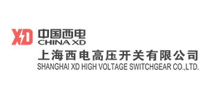 上海西电高压开关有限公司